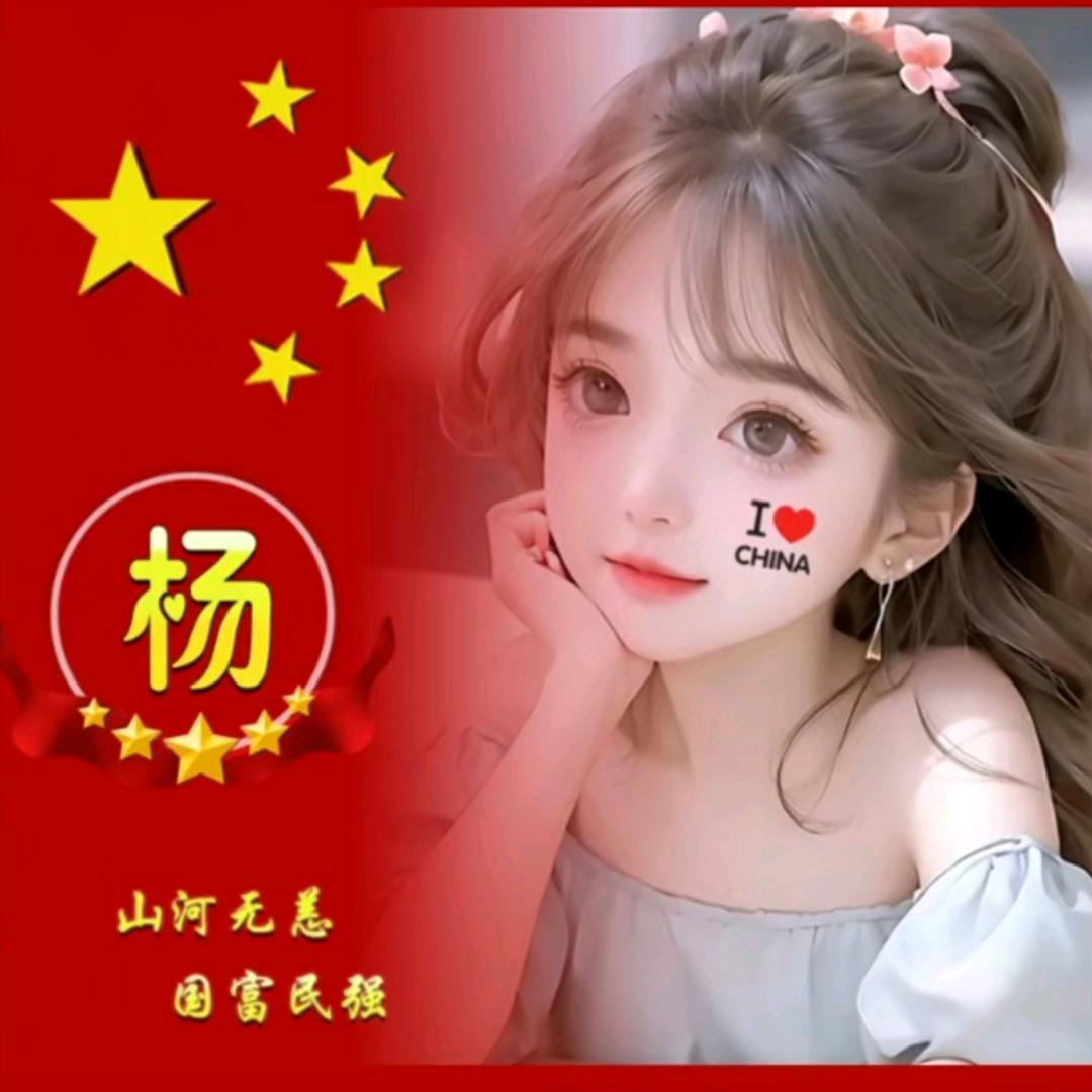 小燕