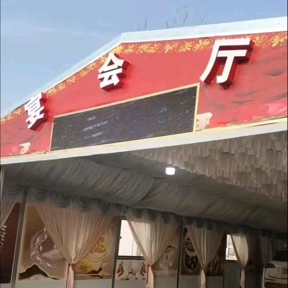 酒席帐篷厂家