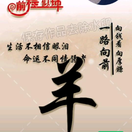 🕊独一吴二💕小羊高꧔ꦿ᭄࿐