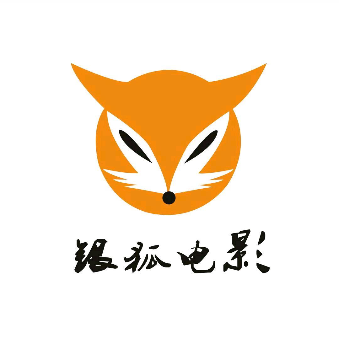 银狐电影
