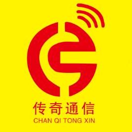 传奇
