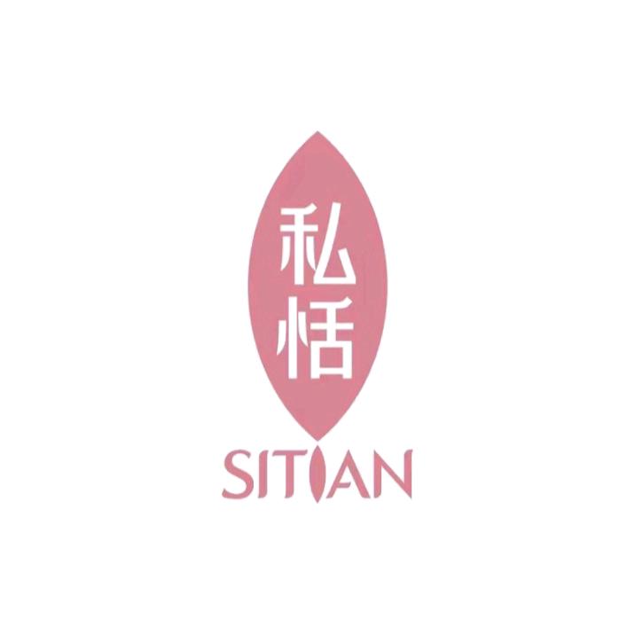 私恬云端护理店