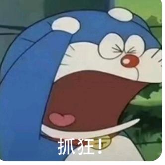 (￣～￣)嚼！