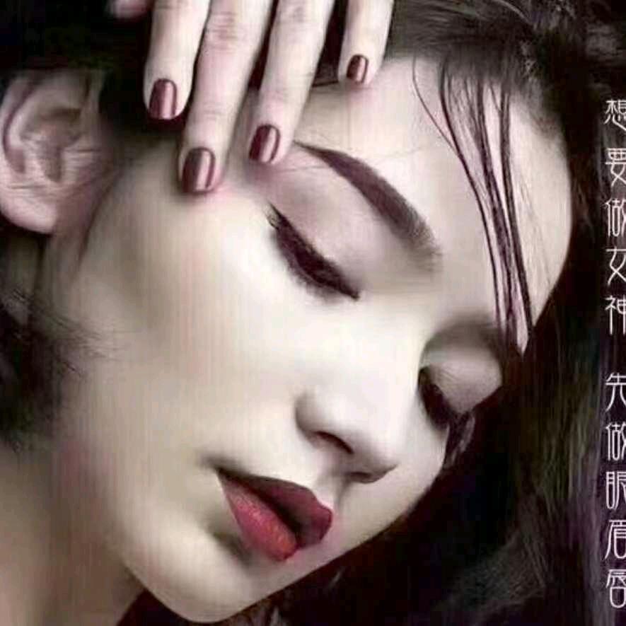 华丽在上蔡伟业城纹绣一次洗眼线