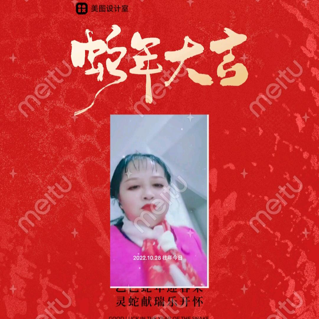 陈幺妹(百货停播努力学习天和联盟)