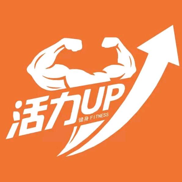 活力UP·健身减脂