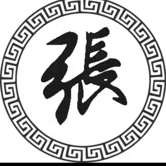 小张不嚣张