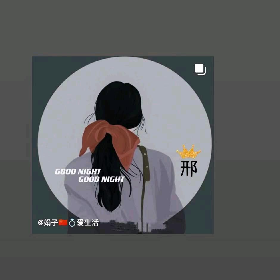 🌹随遇而安🌹