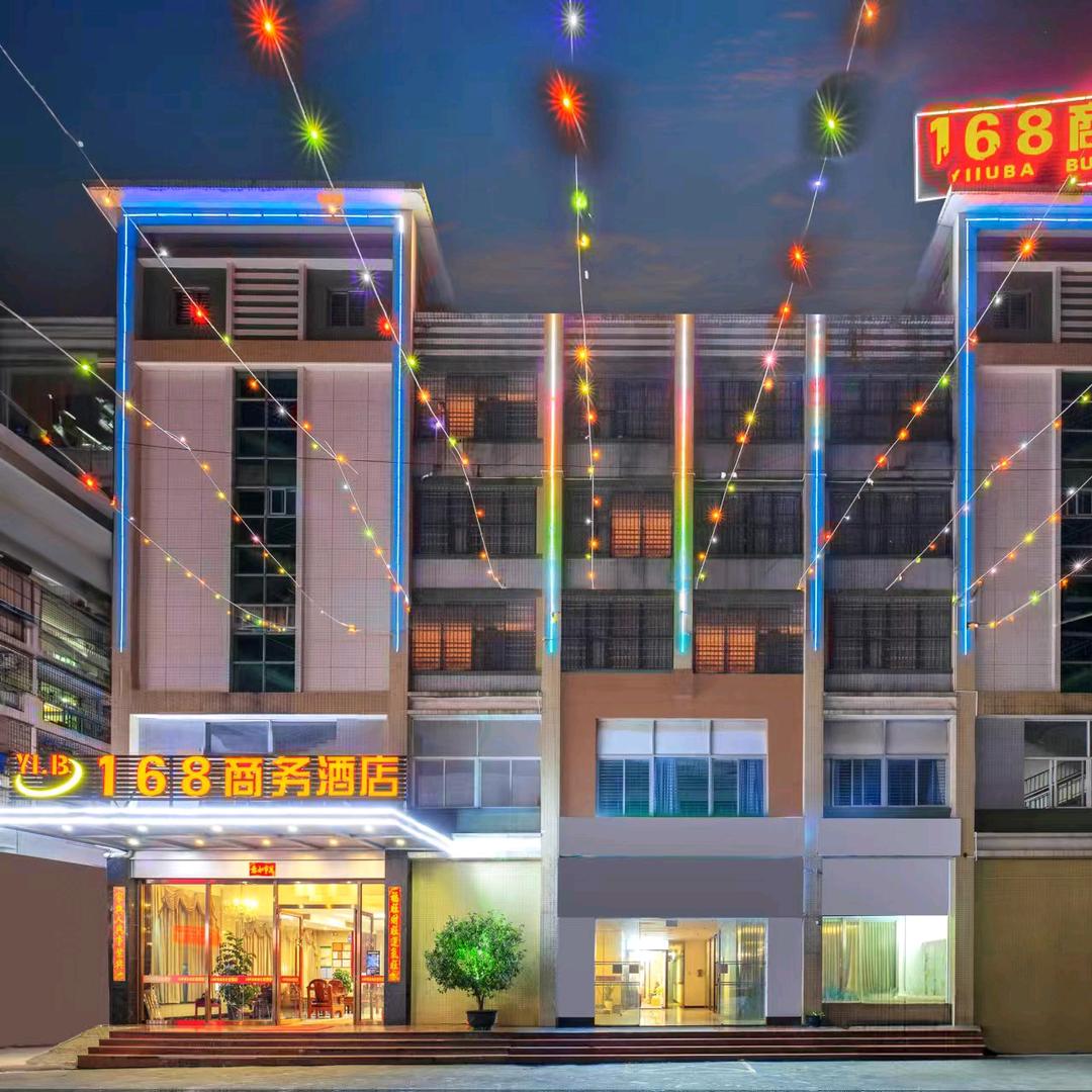 168酒店