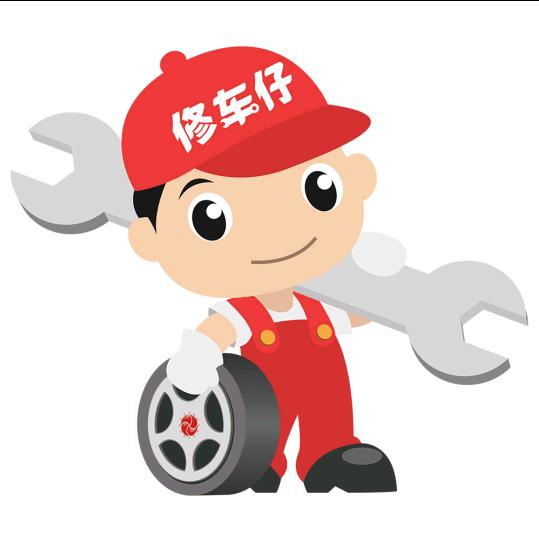 流动维修汽车线路农机线路