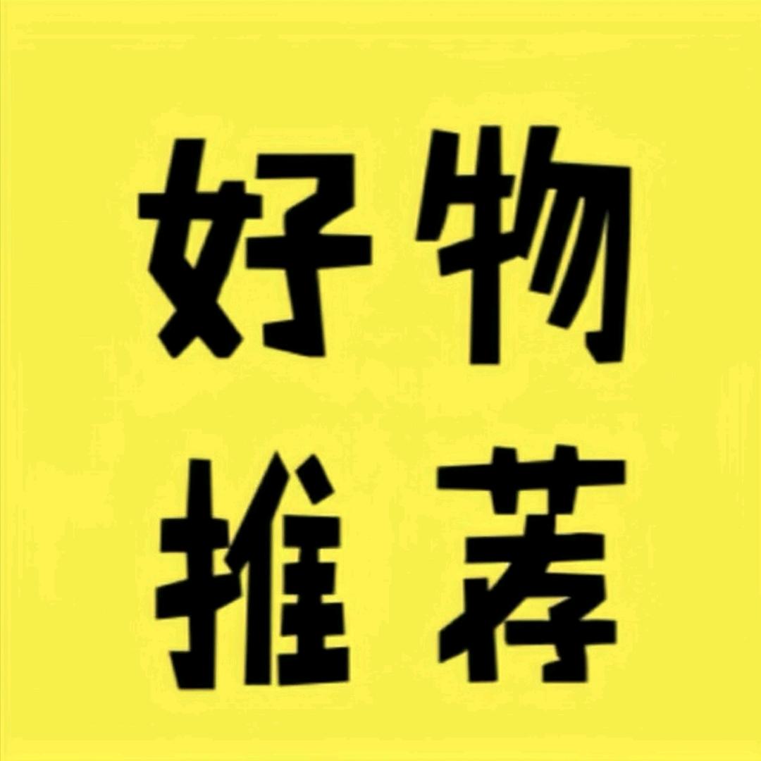 九号小铺百货店