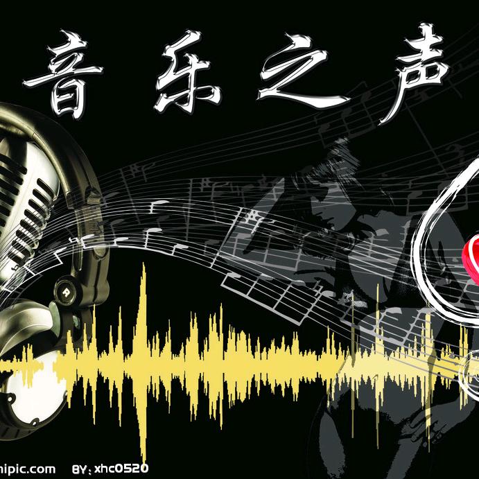 音乐治愈孔乙己