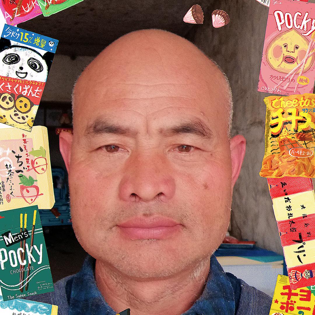 美味探长