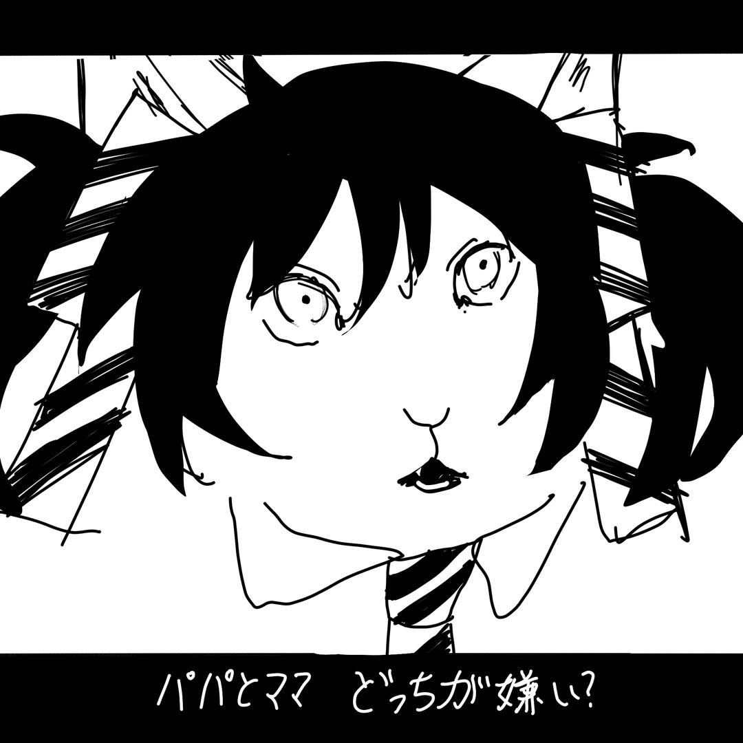 柜柺
