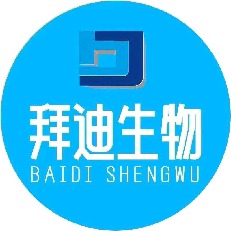 拜迪生物身体护理