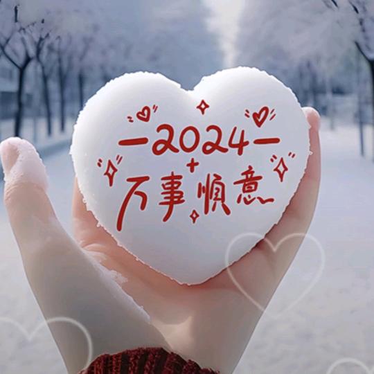 岁月静好