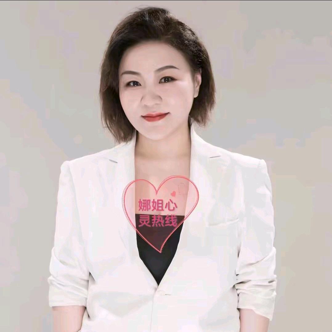 娜说幸福