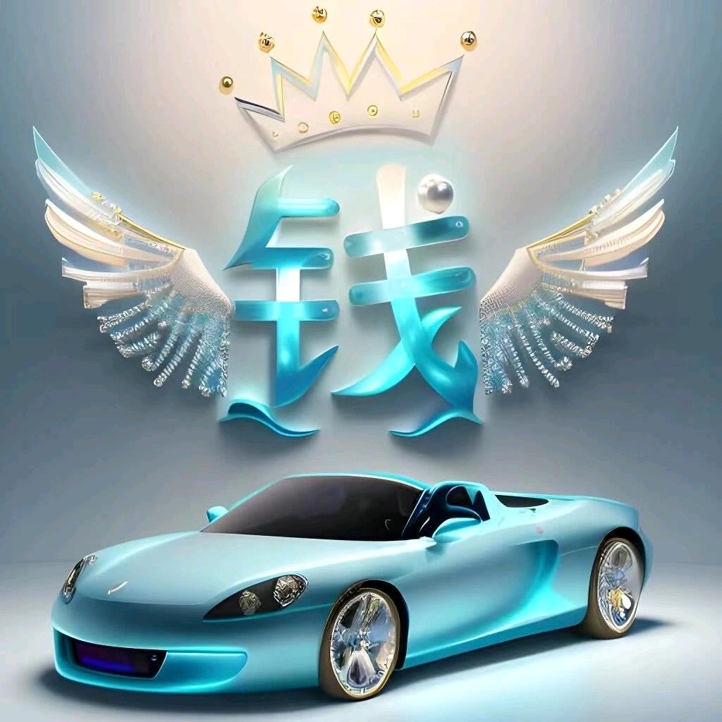 钱小纲