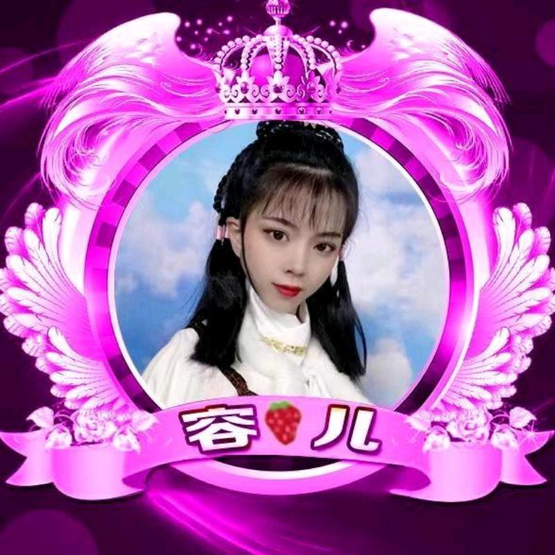 开心蓉儿《爱唱歌》🎤