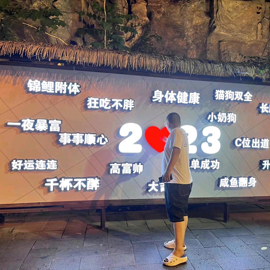 ໑ຼₒ₂₅顺风者꧔ꦿ᭄