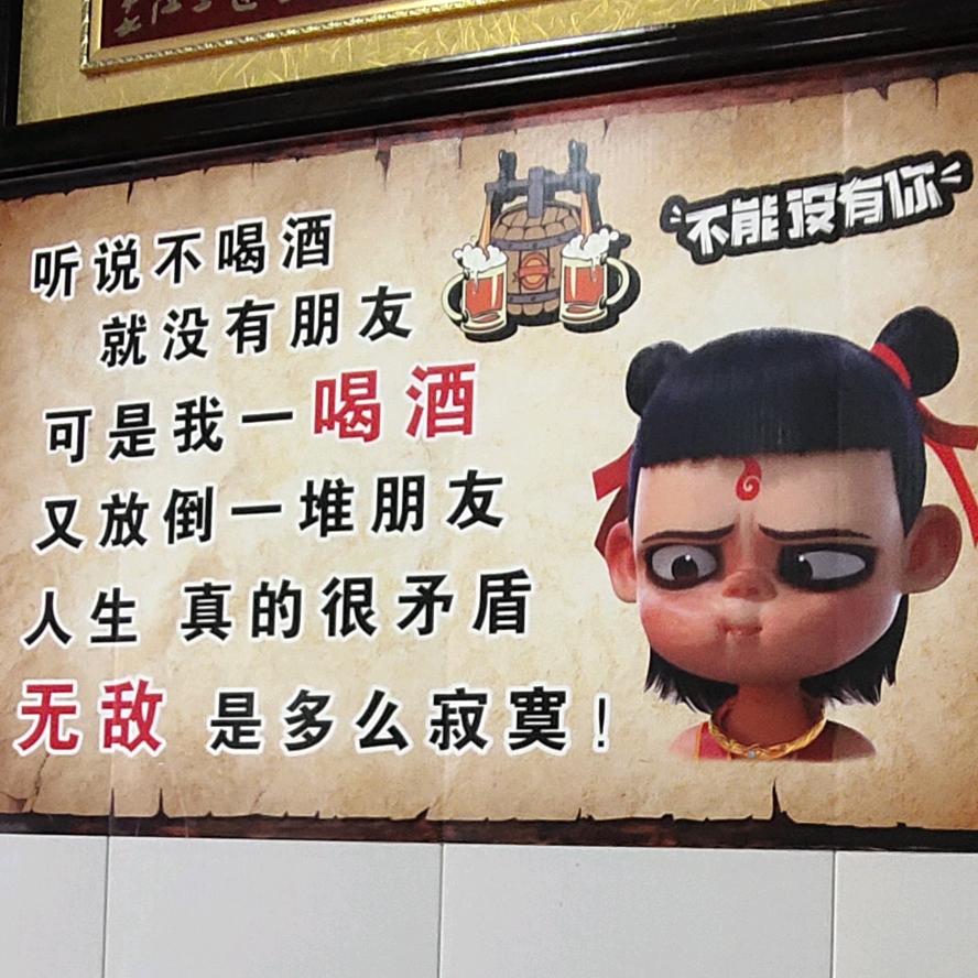 努力赚钱，做最好的自己