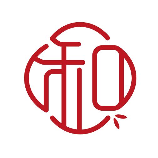 致中和