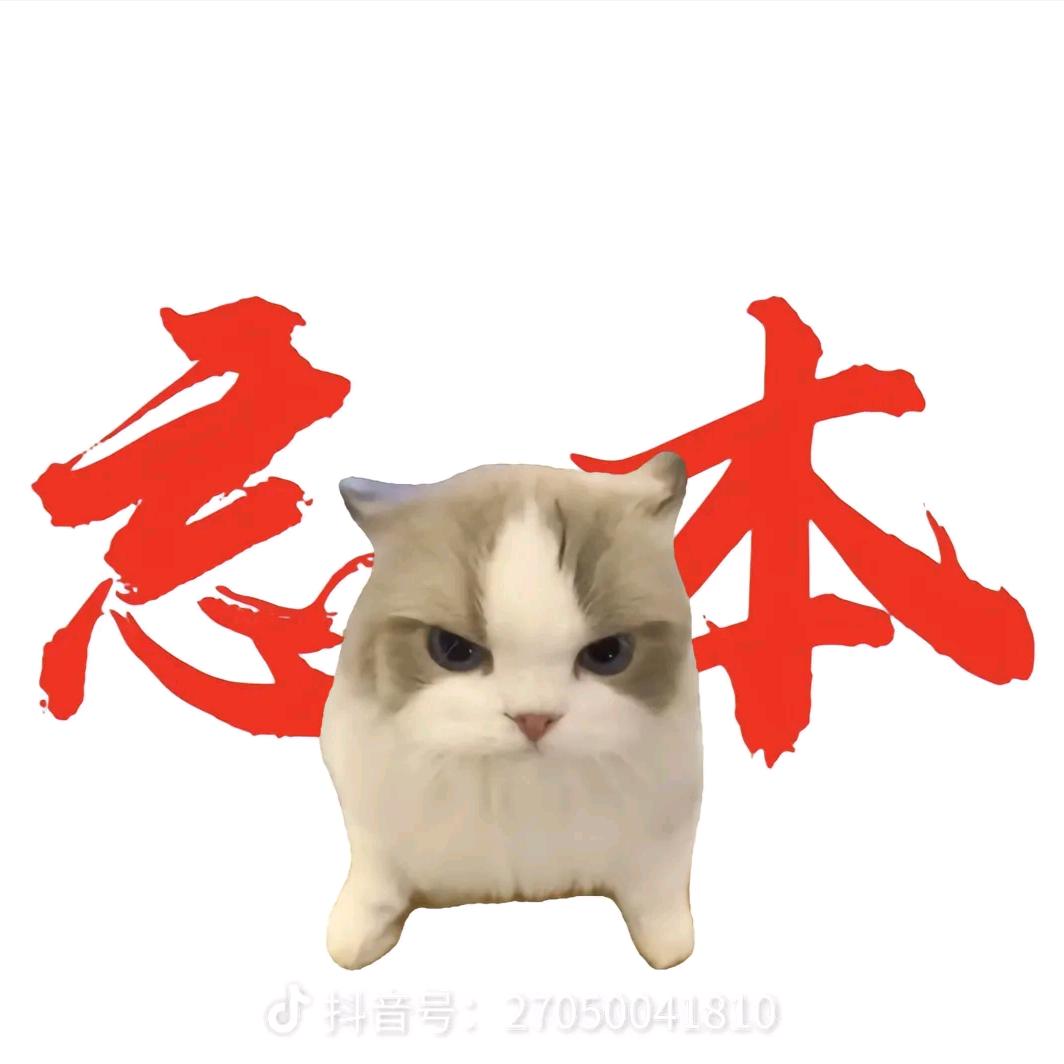 阿若