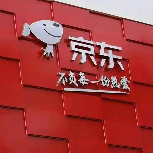 安逸家政