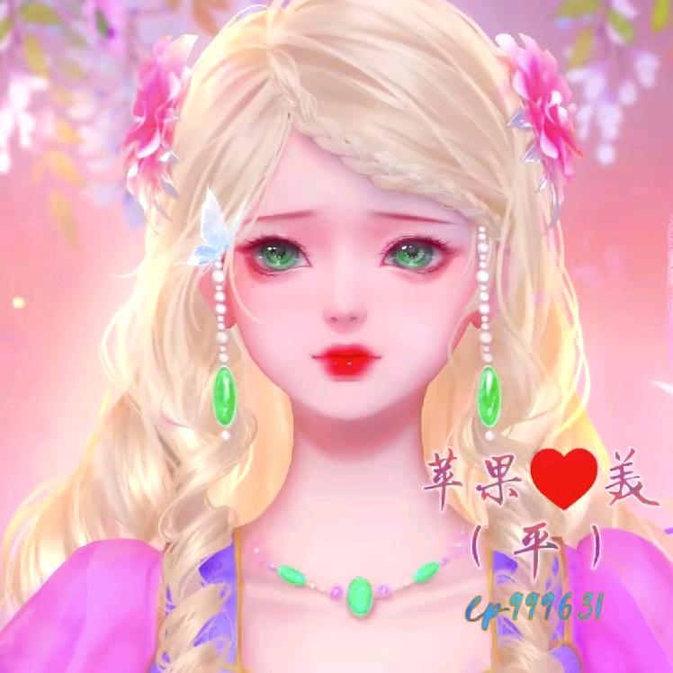 美♥️♥️♥️（平）