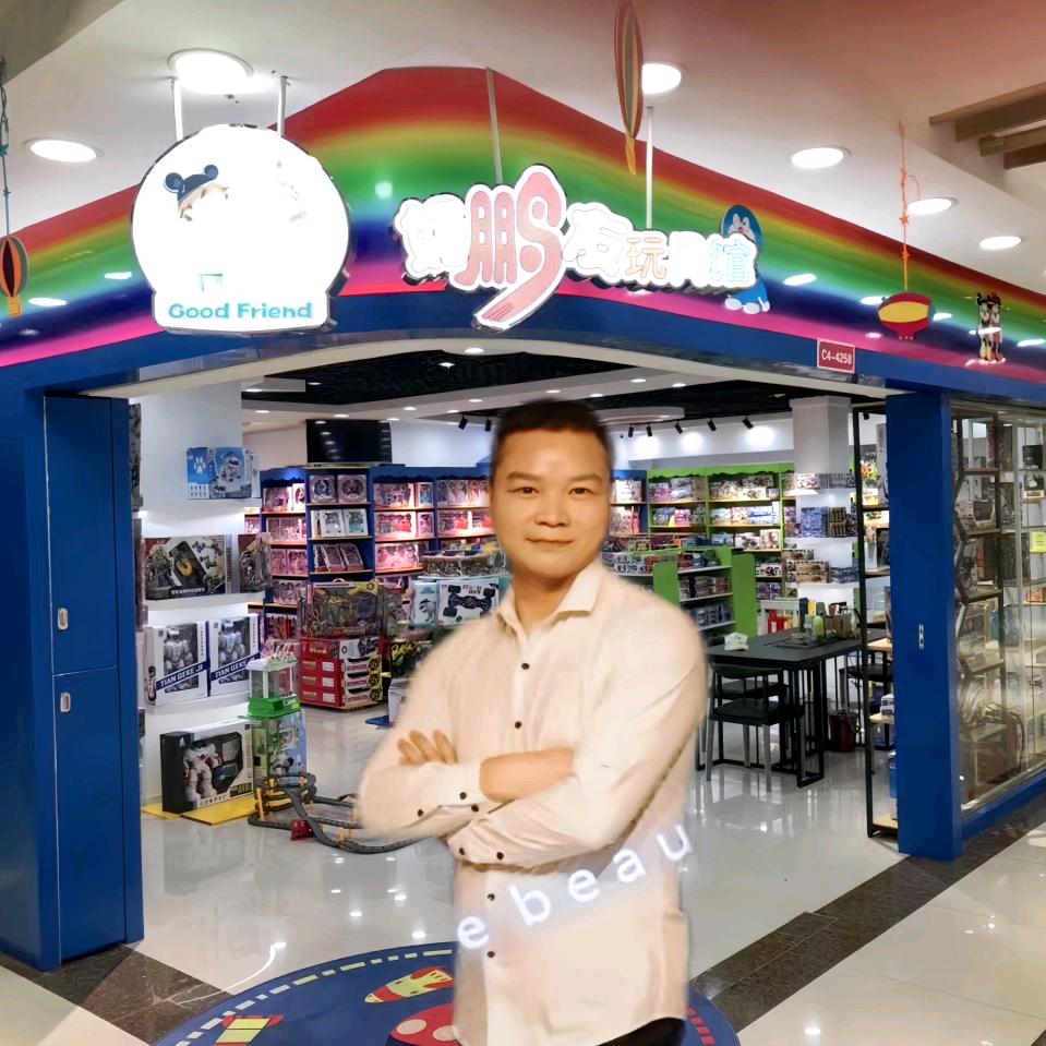 武汉雄鹰玩具