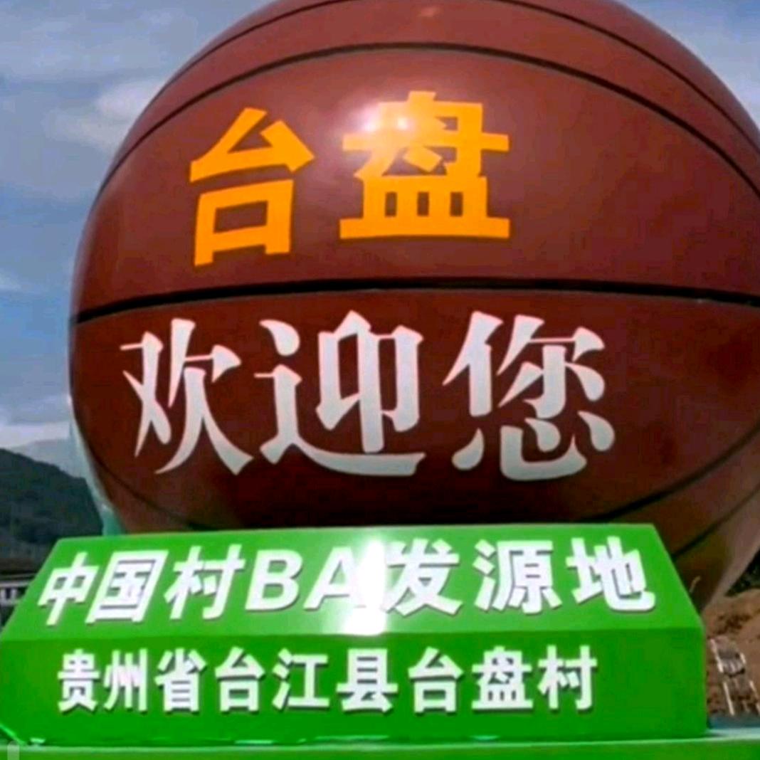 苗王