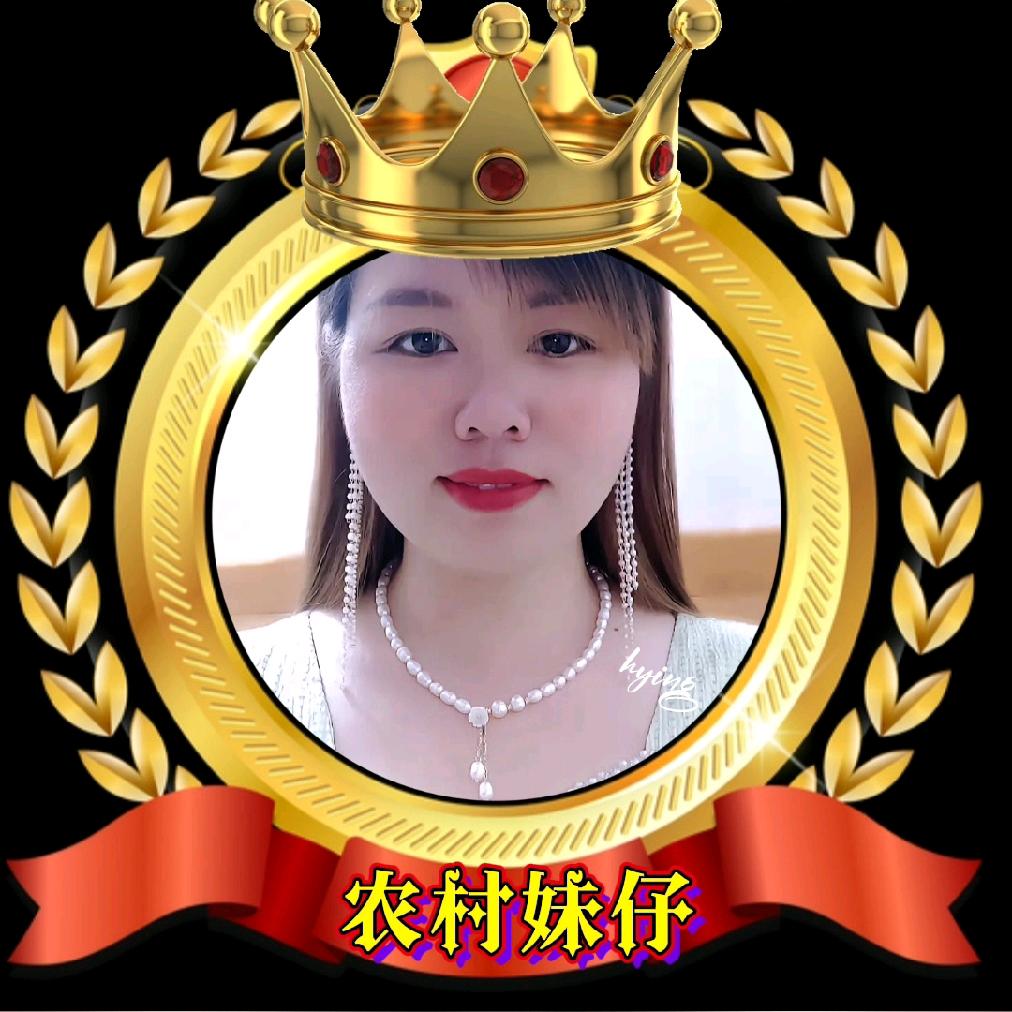 农村妹仔