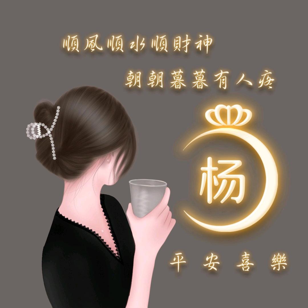 🐮周夫人@