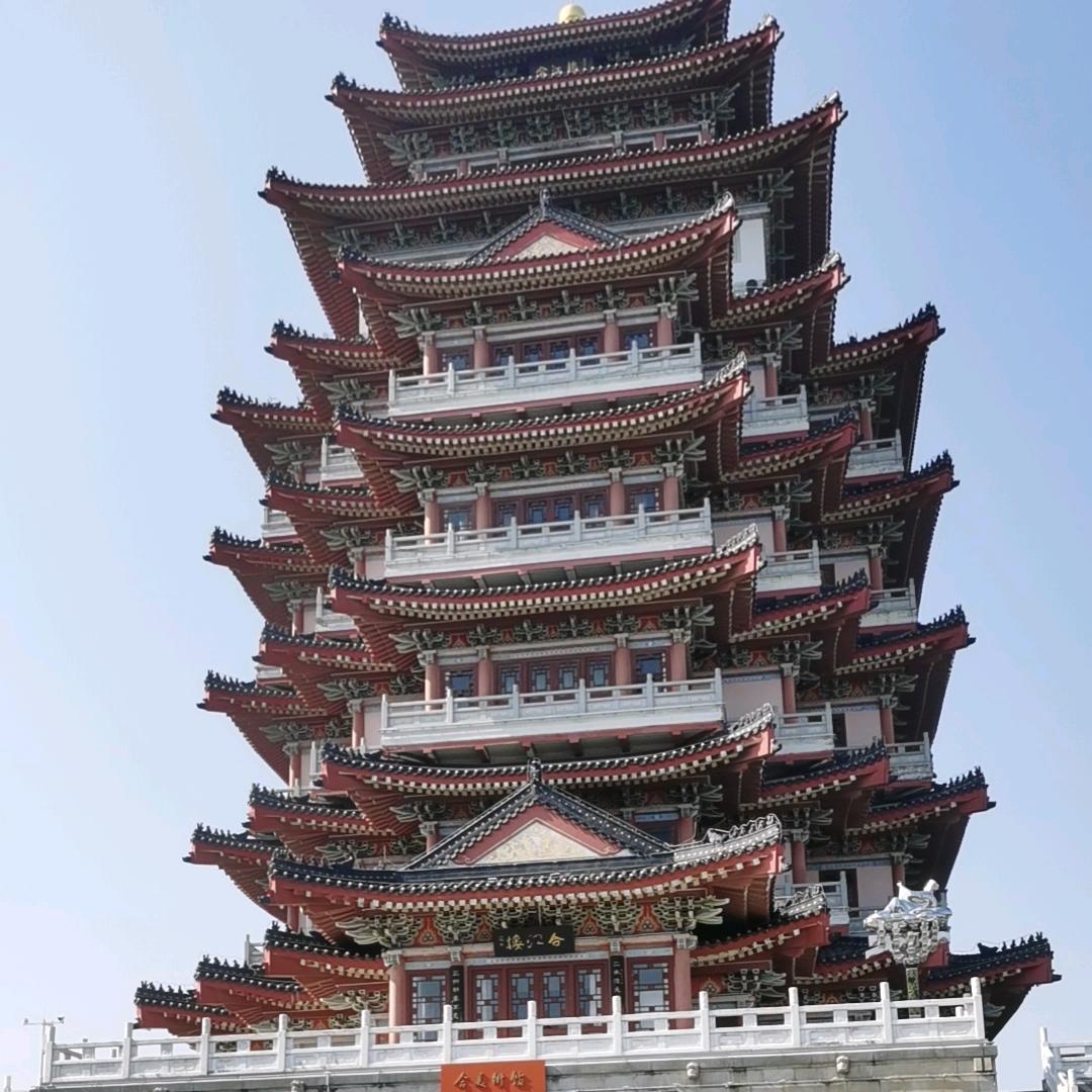 静十三