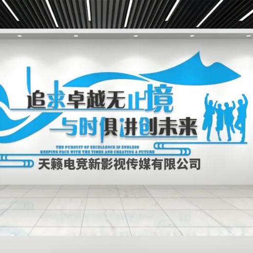 新影视晴天