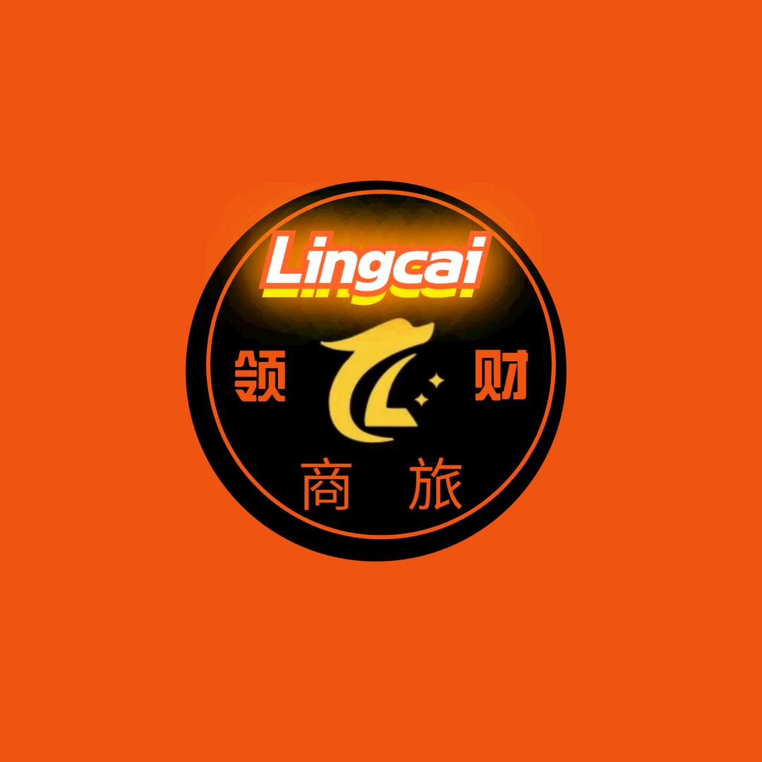 领财商旅科技有限公司