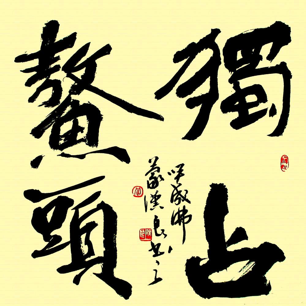 名列前茅༄༅ི࿐