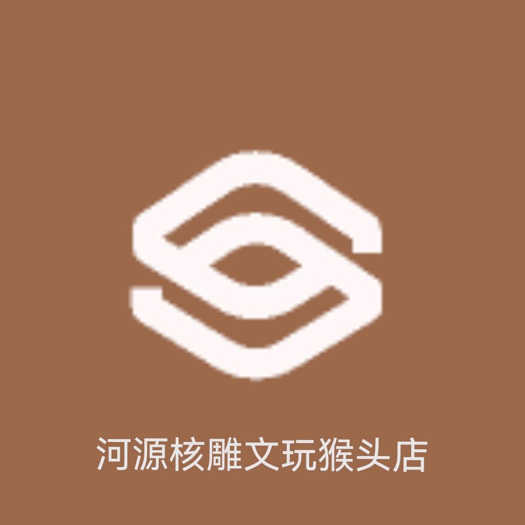 永基工艺品销售店