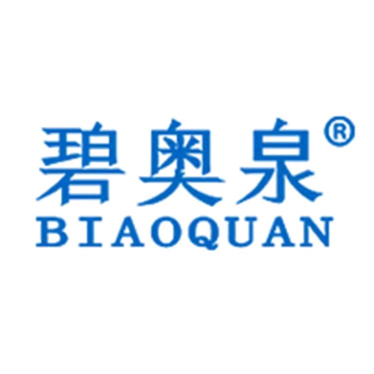 碧奥泉BIAOQUAN护肤旗舰店