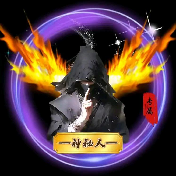 💗神💓秘💘人💗