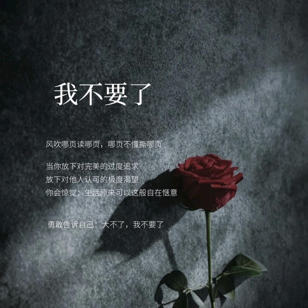 执念已消👩‍🦯