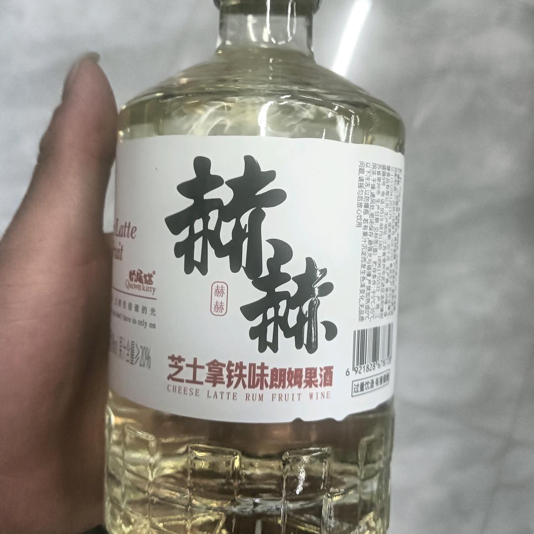光头松