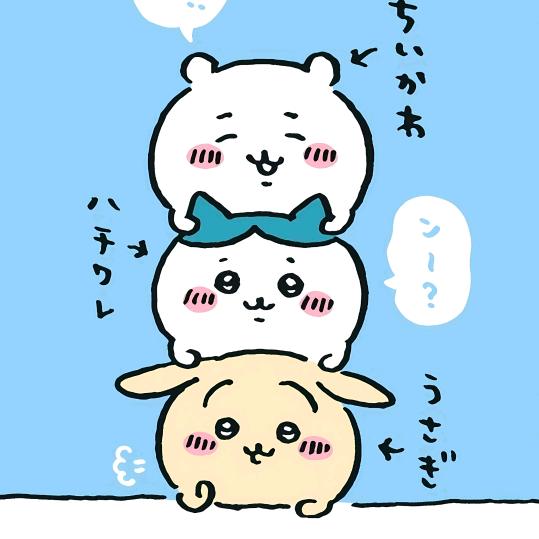 谁偷走了我的奇遇