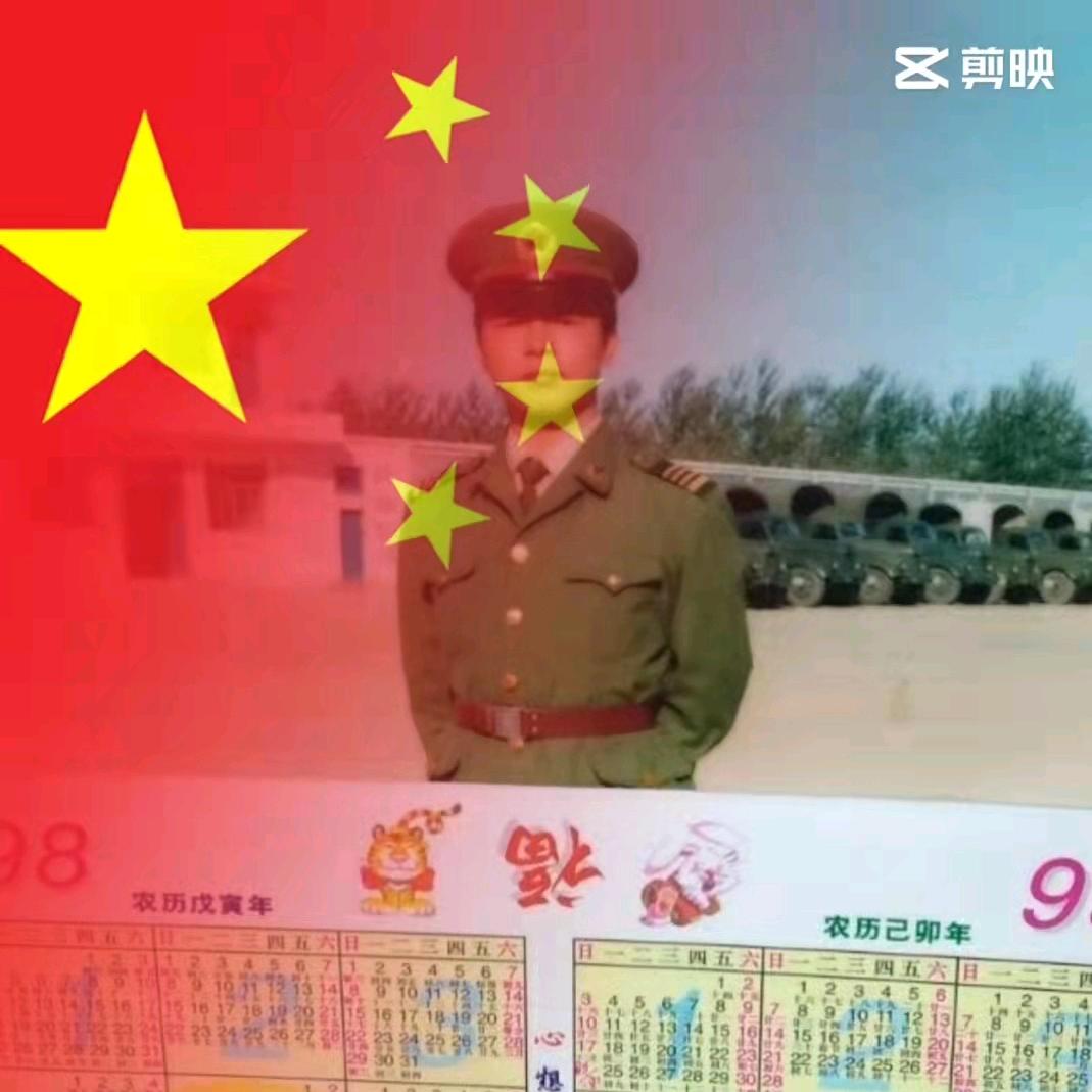 历史记忆