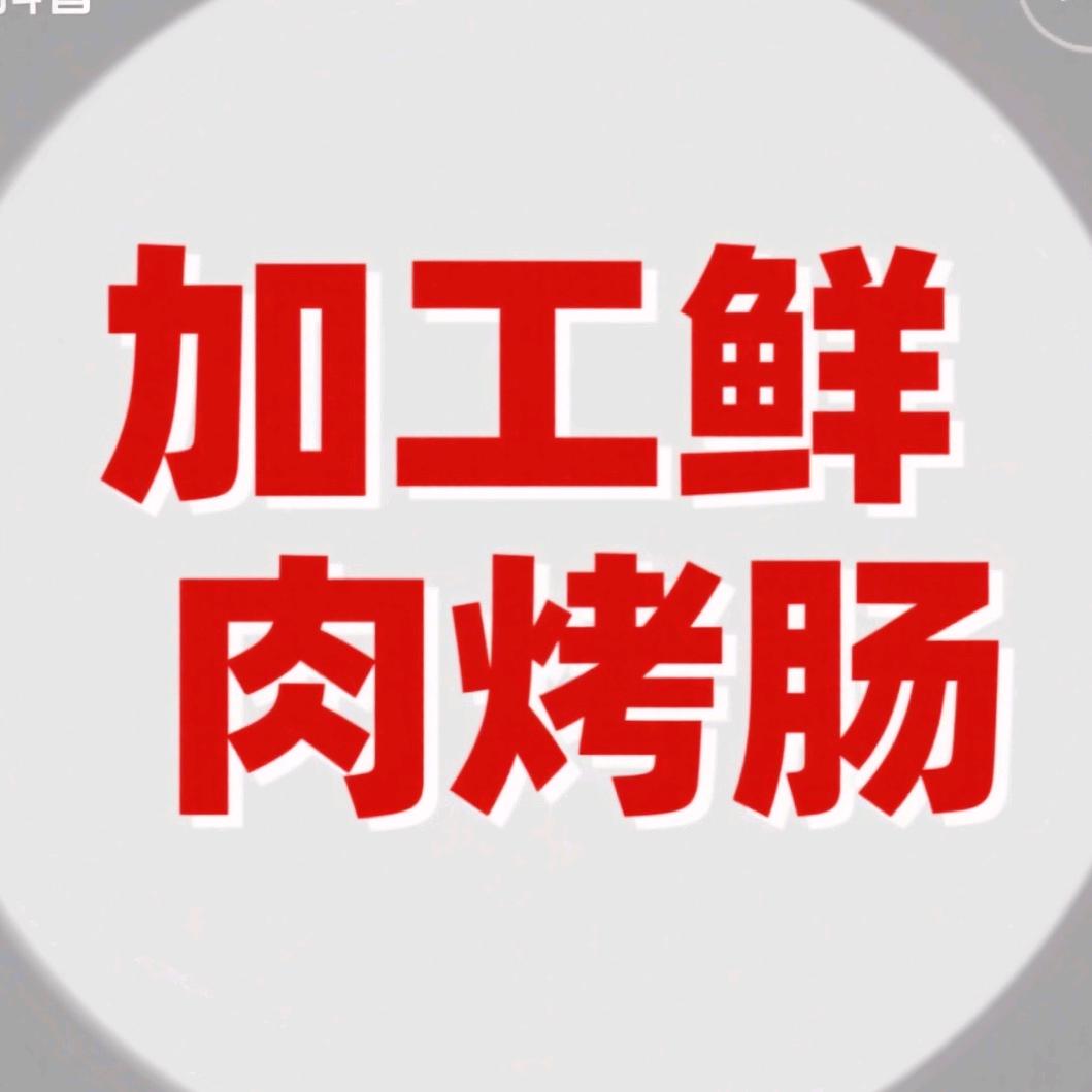 紫叶
