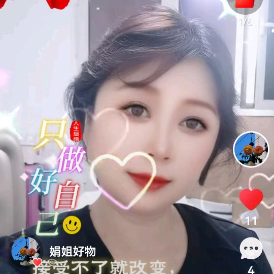 娟姐 阅读