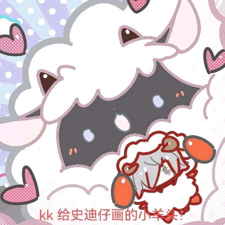 史迪仔超酷了