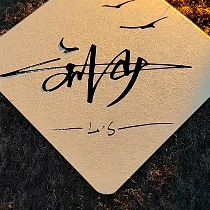 错觉