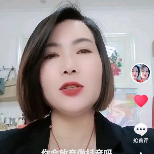 晨稀姐