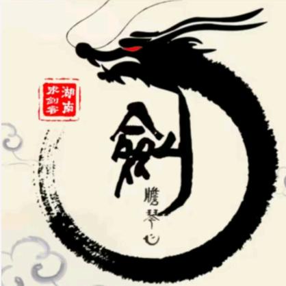 热血传奇湖南求剑客
